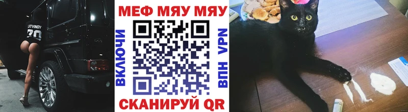Купить наркотики Каменка COCAIN Меф