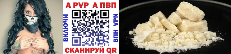 Alpha PVP СК дарк нет какой сайт Каменка