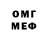 МЕТАДОН VHQ echelon anglo