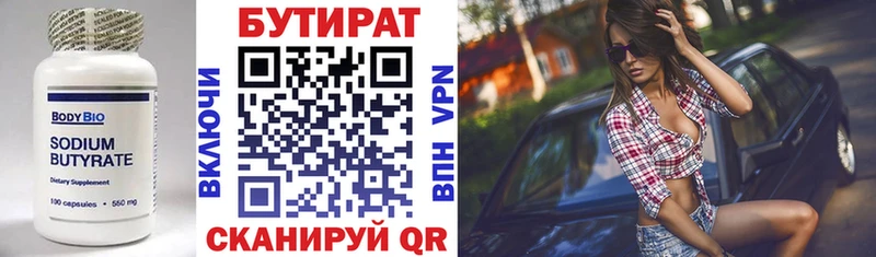 магазин продажи   маркетплейс официальный сайт  гидра зеркало  БУТИРАТ вода  Каменка 
