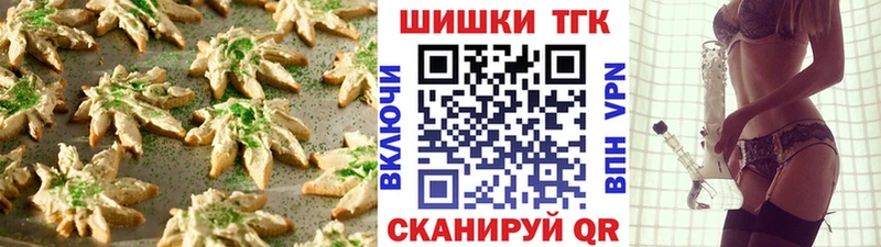 Еда ТГК марихуана  Каменка 