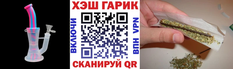 где купить наркотик  kraken ссылки  ГАШ индика сатива  Каменка 