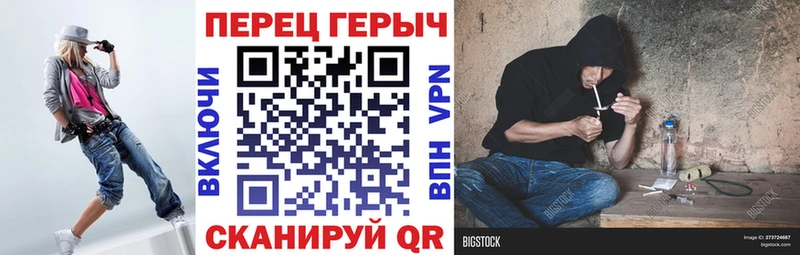 ГЕРОИН VHQ  Каменка 