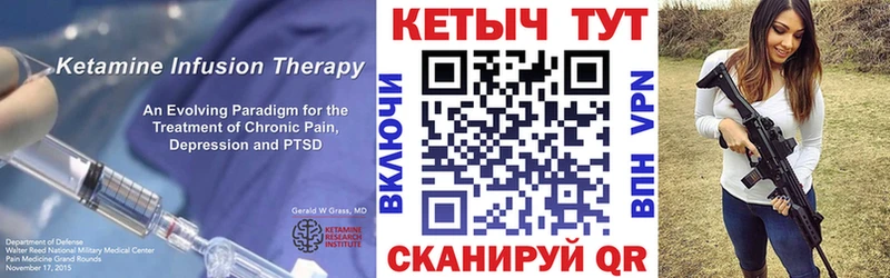 закладка  Каменка  КЕТАМИН ketamine 