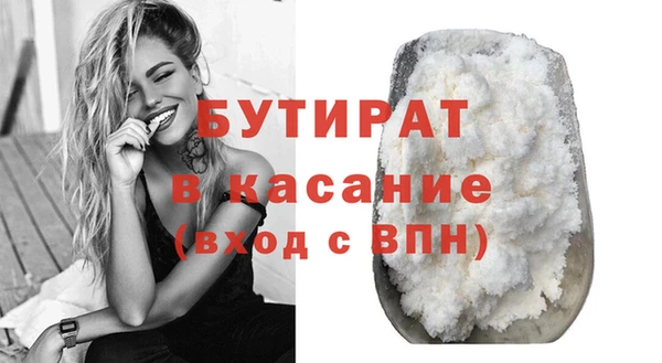 первитин Володарск
