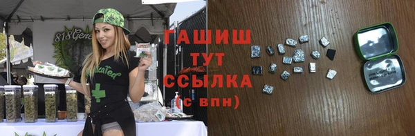 первитин Володарск