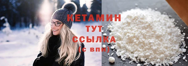 гашик Волосово