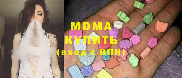 гашик Волосово