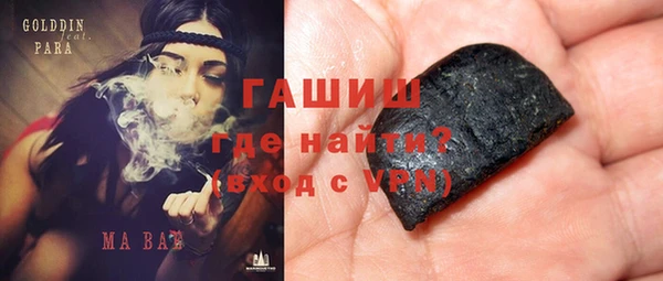 гашик Волосово