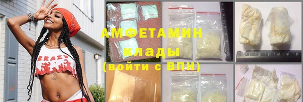прущий лед Волоколамск