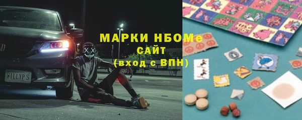 прущий лед Волоколамск