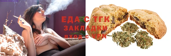 гашик Волосово