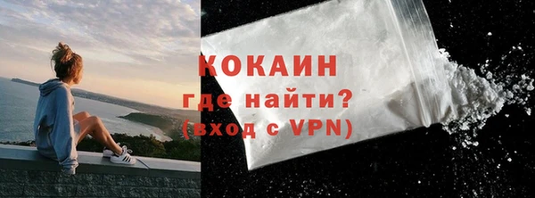 первитин Володарск