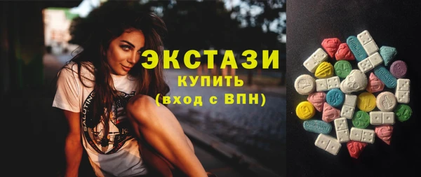 первитин Володарск