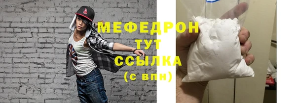 первитин Володарск