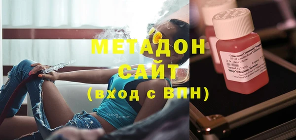 гашик Волосово