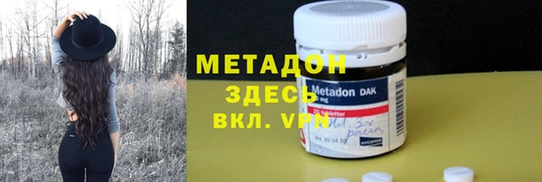 гашик Волосово