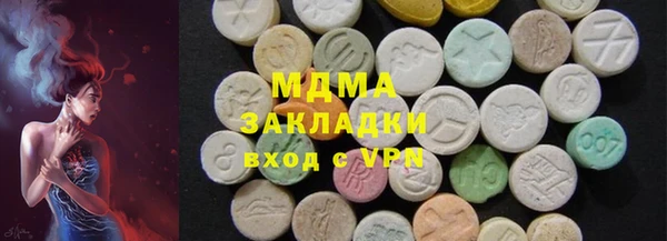гашик Волосово