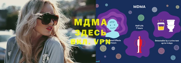 кристаллы Вязьма