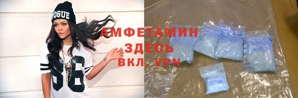 гашик Волосово