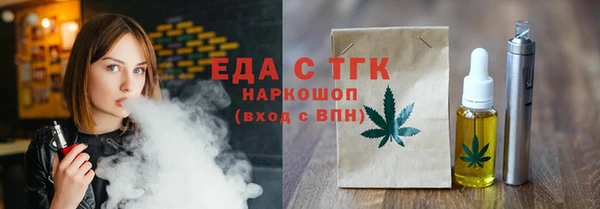 первитин Володарск
