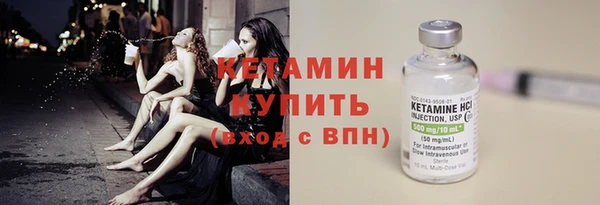 гашик Волосово