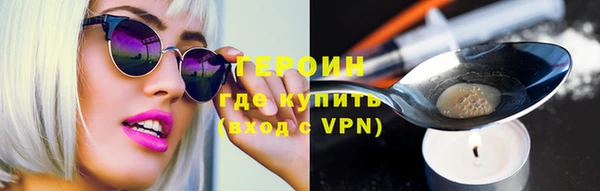 гашик Волосово