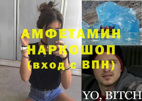 прущий лед Волоколамск