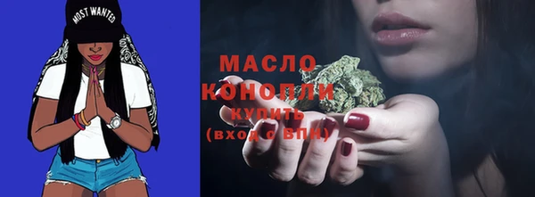 спайс Бугульма