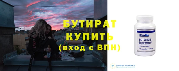 соль ск Бронницы