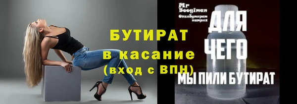 прущий лед Волоколамск