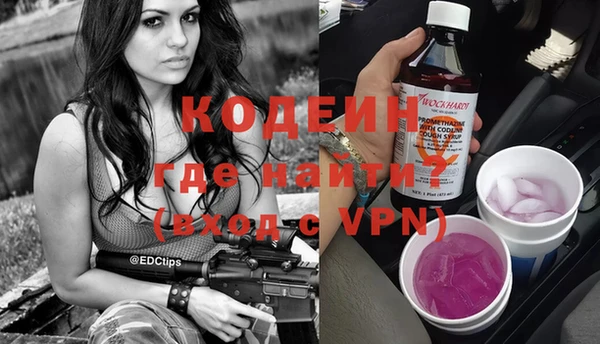 гашик Волосово