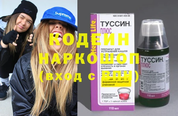 первитин Володарск