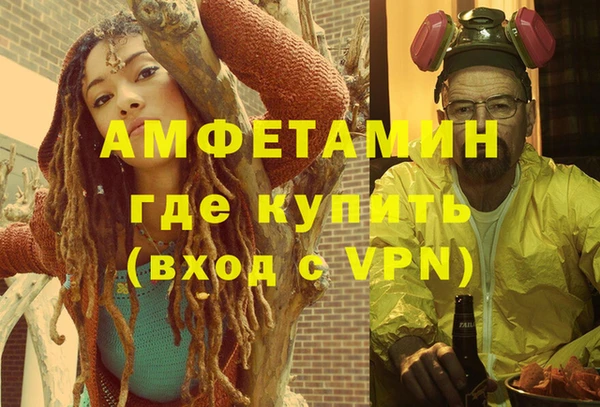 прущий лед Волоколамск