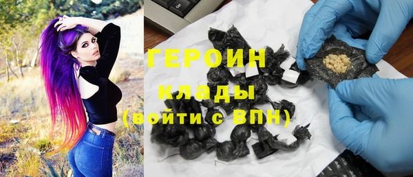 apvp Бородино