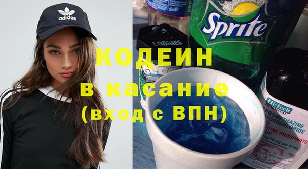 первитин Володарск