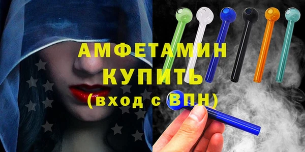 первитин Володарск