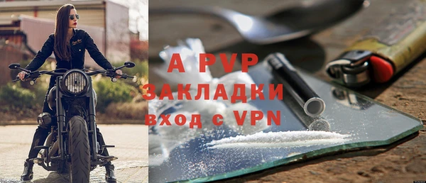 прущий лед Волоколамск