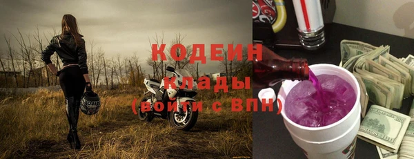 прущий лед Волоколамск