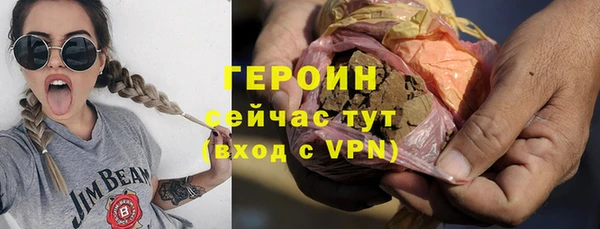прущий лед Волоколамск