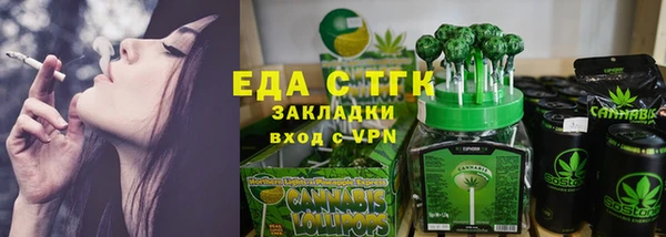 прущий лед Волоколамск