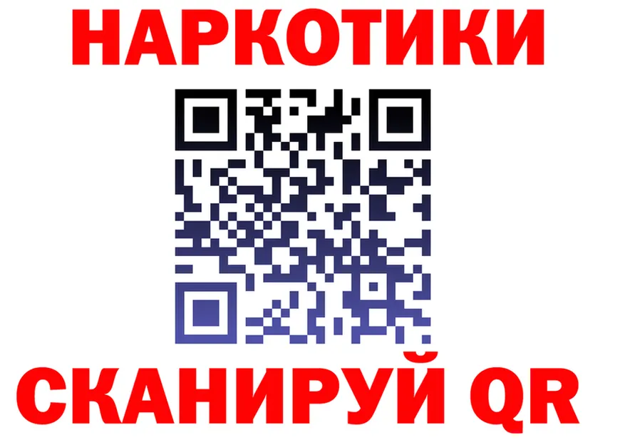 ГАШ Изолятор ссылки дарк нет мега Каменка