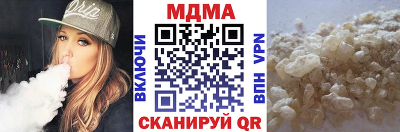 дарнет шоп Каменка MDMA молли