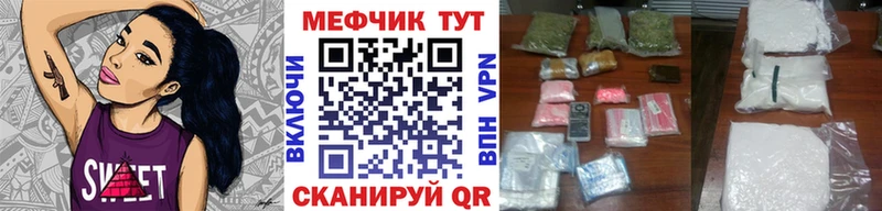 Меф мука Каменка