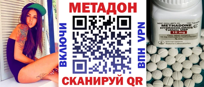 МЕТАДОН мёд  Каменка 