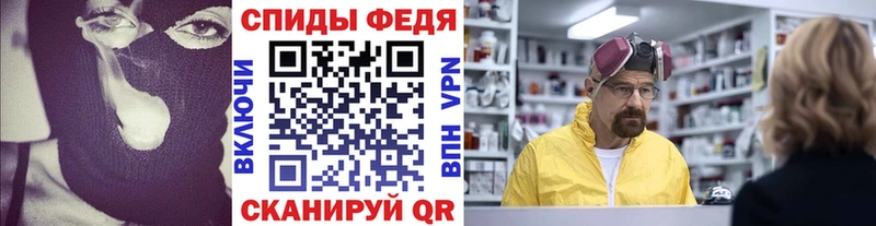 МЕТАМФЕТАМИН Methamphetamine Каменка