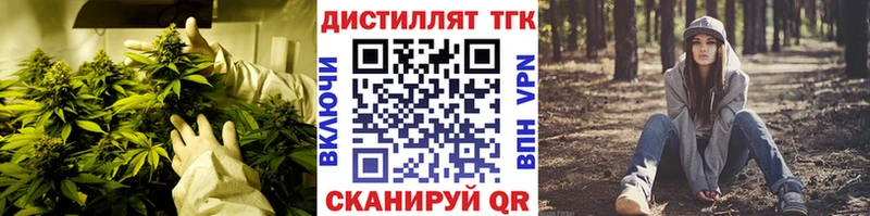 ТГК вейп  Каменка 
